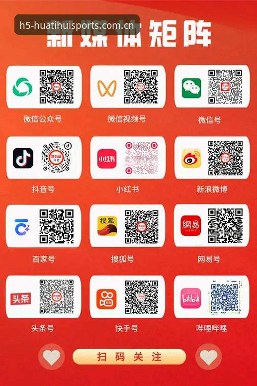 揭秘华体汇平台中文官方主页安卓下载：电竞赛程与投注内幕