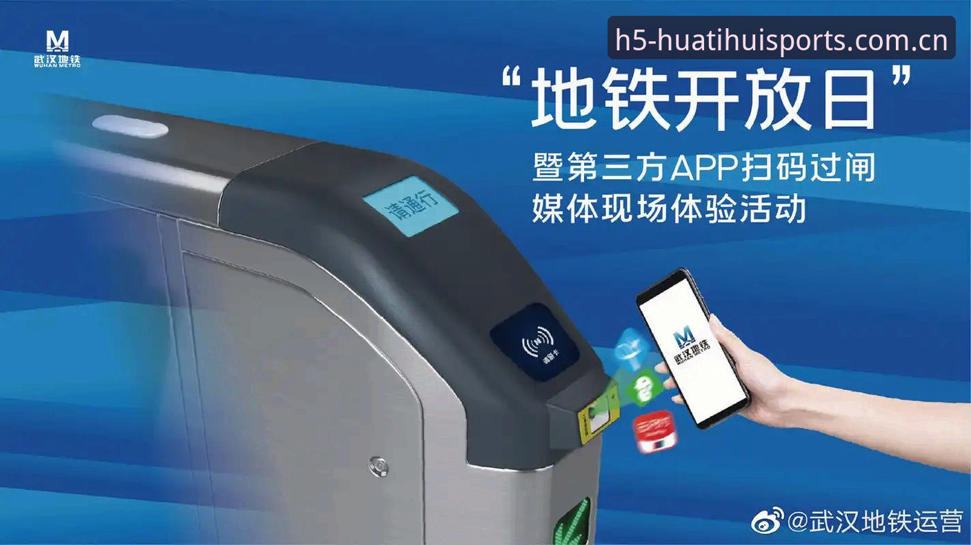 官方主页一键安装与第三方站点对比：华体汇体育APP安卓下载的3个关键差异